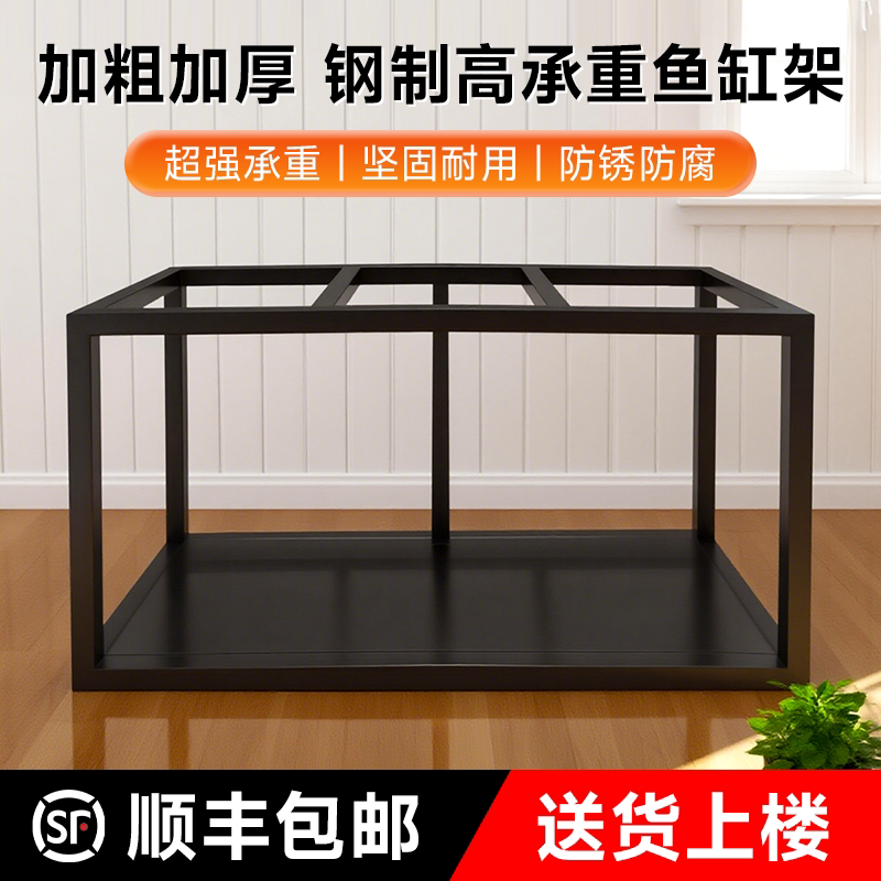 鱼缸架子双层底滤大型鱼缸