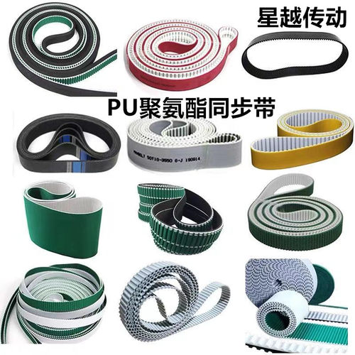 星越聚氨酯TPU钢丝无缝工业皮带