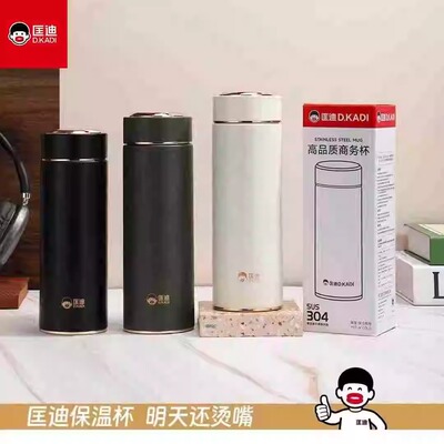 304不锈钢保温杯车载男女款