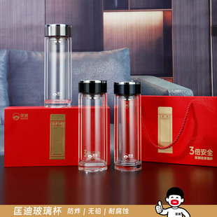 匡迪双层玻璃杯高硼硅真空保温透明水杯商务办公喝水杯子机械显温