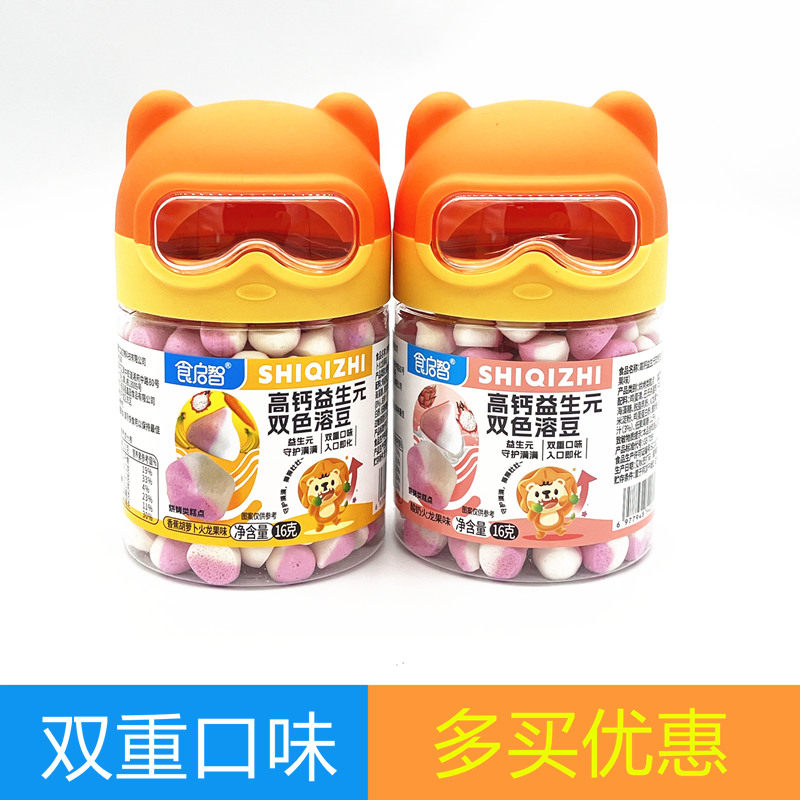 食启智高钙益生元双色溶豆16g溶溶豆