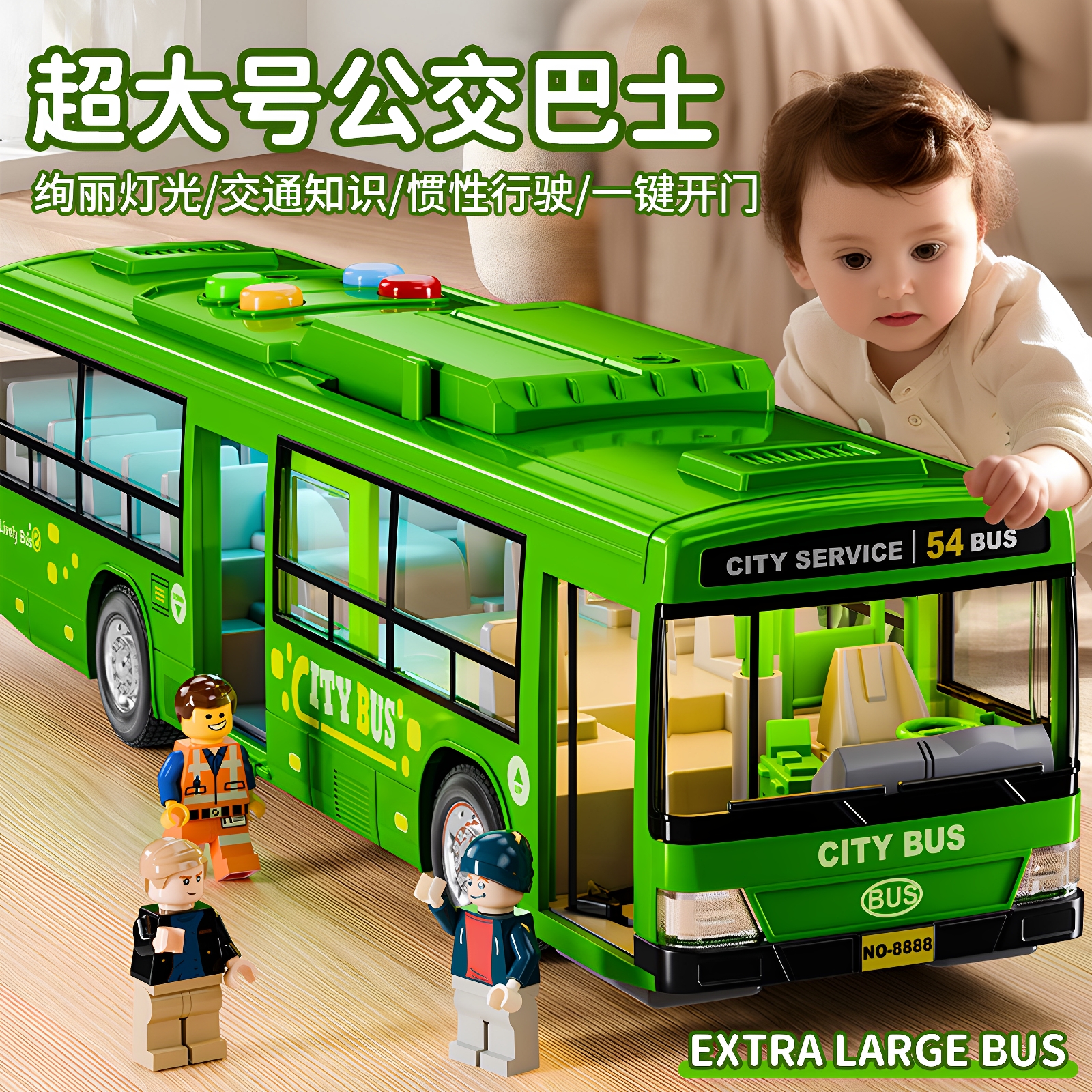 公交车儿童仿真车模型