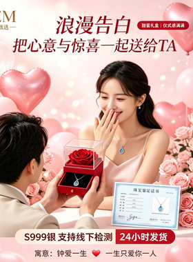S999足银蓝眼泪水滴锁骨链送她