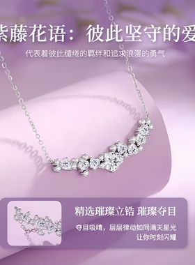 S999足银紫藤花微笑项链锆石
