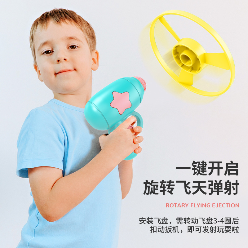 飞天发光竹蜻蜓RCO枪男童小孩