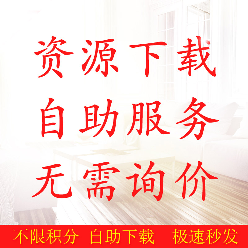 數據中心資源優化調度
