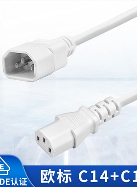 黑色白色C14转C13品字公母延长线服务器电源排插电源线1.5平方