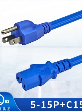 NEMA5-15P转C15美标三插转凹槽品字尾黑色 红色 蓝色UL认证电源线