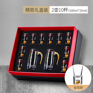 家用水晶玻璃白酒杯小号一口杯子弹杯酒具套装高档礼盒白酒分酒器