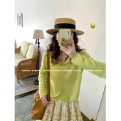 fufufun「青苹果派&浆果派」软乎乎卷边羊毛轻薄针织衫 开衫 早秋