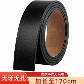 无头无扣腰带男士 加长滚抽皮带条纯牛皮真皮不带头带身无牙无孔