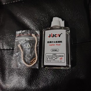 通用优质打火石煤油打火机专用正品加长火石粒棉芯佐罗充气砂轮