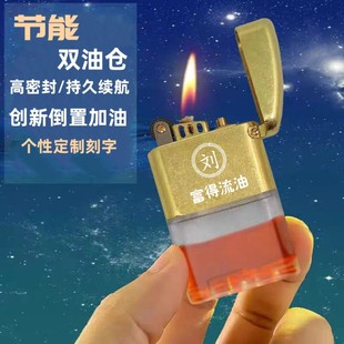 12生肖密封不漏油可视煤油打火机砂轮复古个性定制防风耐用送男友