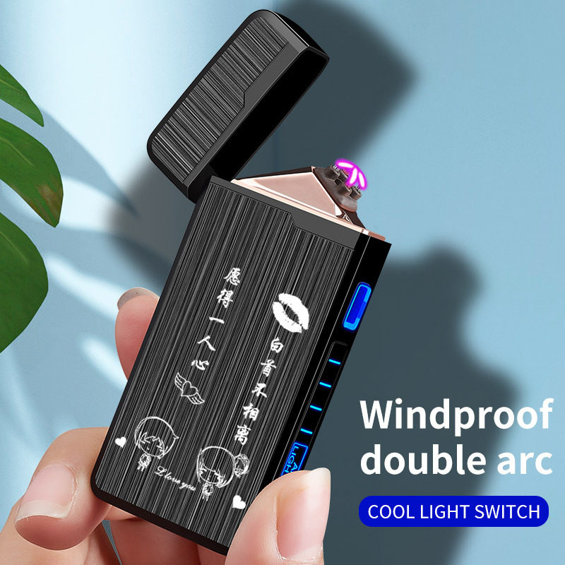 智能数显充电打火机防风电弧高级火机usb电子点烟器耐用创意定制