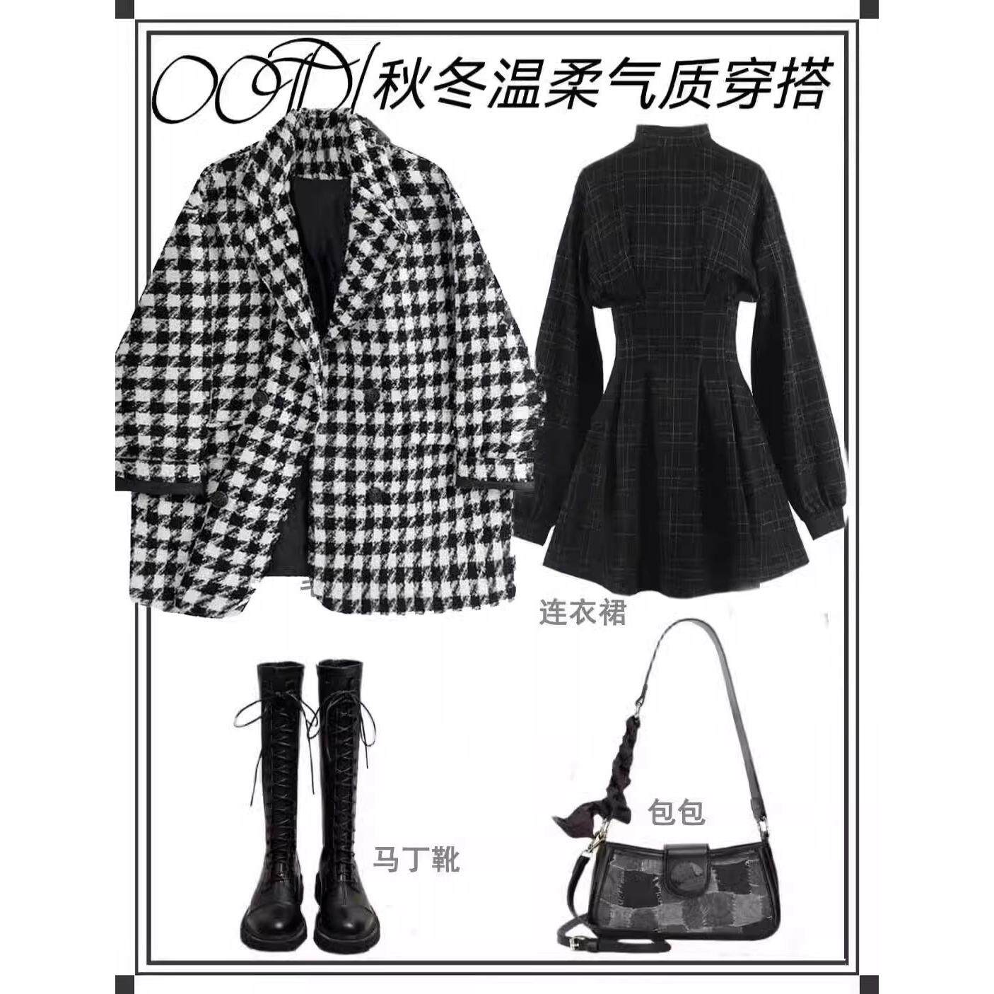 SPRING NEW WOMENS CLOTHING IN EARLY SPRING HONG KONG FLAVOR SALT AND SWEET HIGH-END SENSE NET RED FRIED STREET GENTLE SKIRT TWO-PIECE SET