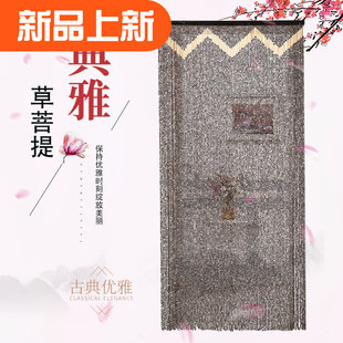 防蚊草珠门帘天然手工隔断草珠子帘子客厅玄关风水免打孔农家 夏季