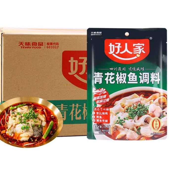 整箱好人家青花椒鱼调料210g*40袋装重庆麻辣水煮鱼商用酸汤鱼