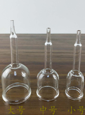 美容仪器配件玻璃杯