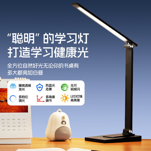充插两用护眼台灯超大长续航无线充电大容量卧室宿舍专用学习卧室