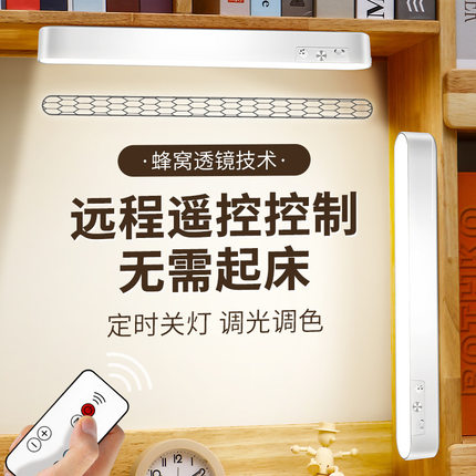 台灯学习专用宿舍灯学生磁吸酷毙灯led护眼灯充电床头灯续航视力