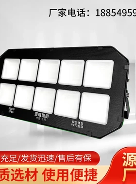 600wled200w300W400W500w户外防水泛光灯照明射灯工厂防眩投光灯