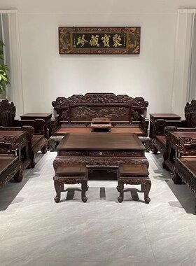 老挝大红酸枝多子多福沙发组合中式仿古简约客厅整装古典红木家具