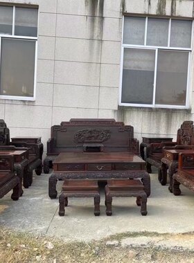 大红酸枝沙发交趾黄檀国宾款孔雀沙发十三件套 黑红老料