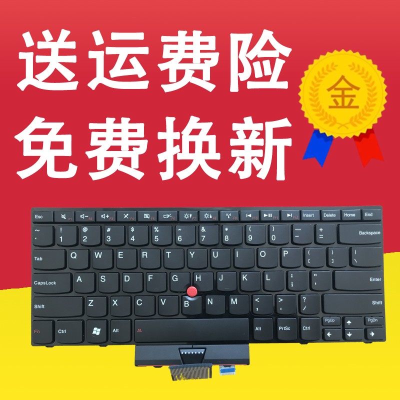 association ThinkPad E420 E425 E420S E320 E325 S420 keyboard New Englishin the Computer Hardware/Monitor/Computer Peripherals , Keyboard  category - from Buy2taobao.com to provide professional Taobao agent buy service