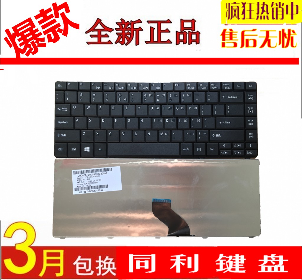 ACERºê»ù¼üÅÌE1-471G E1-421G E1-431G ZQT E1-431¼üÅÌÈ«ÐÂÓ¢ÎÄ