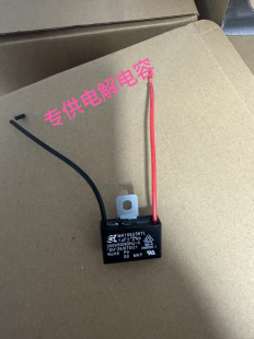 原装正品进口电容 MK105U35TL 1UF 350V 电容电子元器件台湾电容