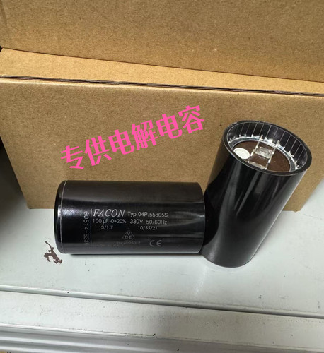 原装意大利 FACON 330V 100UF  压缩机启动电容器现货