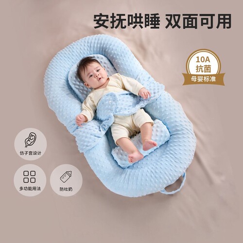 夏季折叠新生儿床中床防呛睡垫