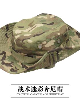 战术迷彩奔尼帽户外登山防晒