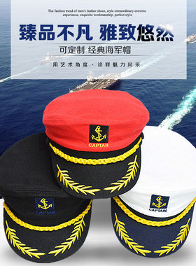 表演白色全棉小学生团体平顶帽