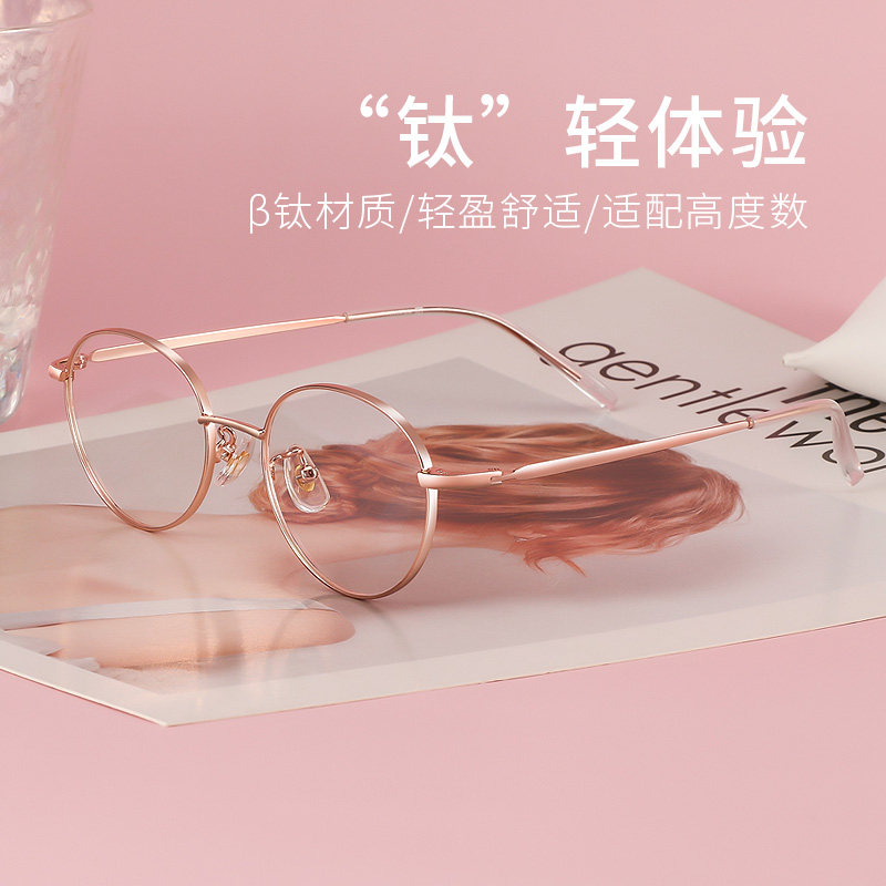 复古圆小框纯钛眼镜架韩版女潮防蓝光电脑手机护目近视眼镜防辐射,ZIPPO/瑞士军刀/眼镜,防蓝光镜,淘宝优惠券,粉丝福利购,淘宝优惠卷