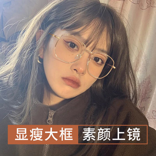 时尚风多边形度数抗疲劳近视眼镜