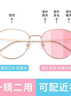 变色度数眼睛框韩版近视墨镜