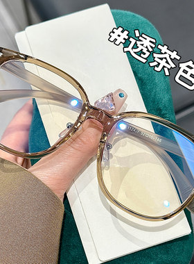 新品显白透茶色眼镜框街拍素颜神器近视眼镜女可配度数大框显脸小