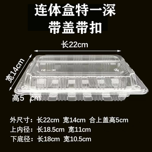 带扣特一深打包盒水果糕点牛羊肉卷包子馒头饺子盒一次性寿司盒子