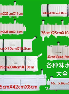 包邮淋水箱五征三四轮后背农用车