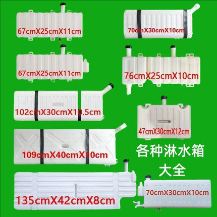 包邮淋水箱时风五征三四轮汽车农用车改装淋水箱后背水箱副水箱
