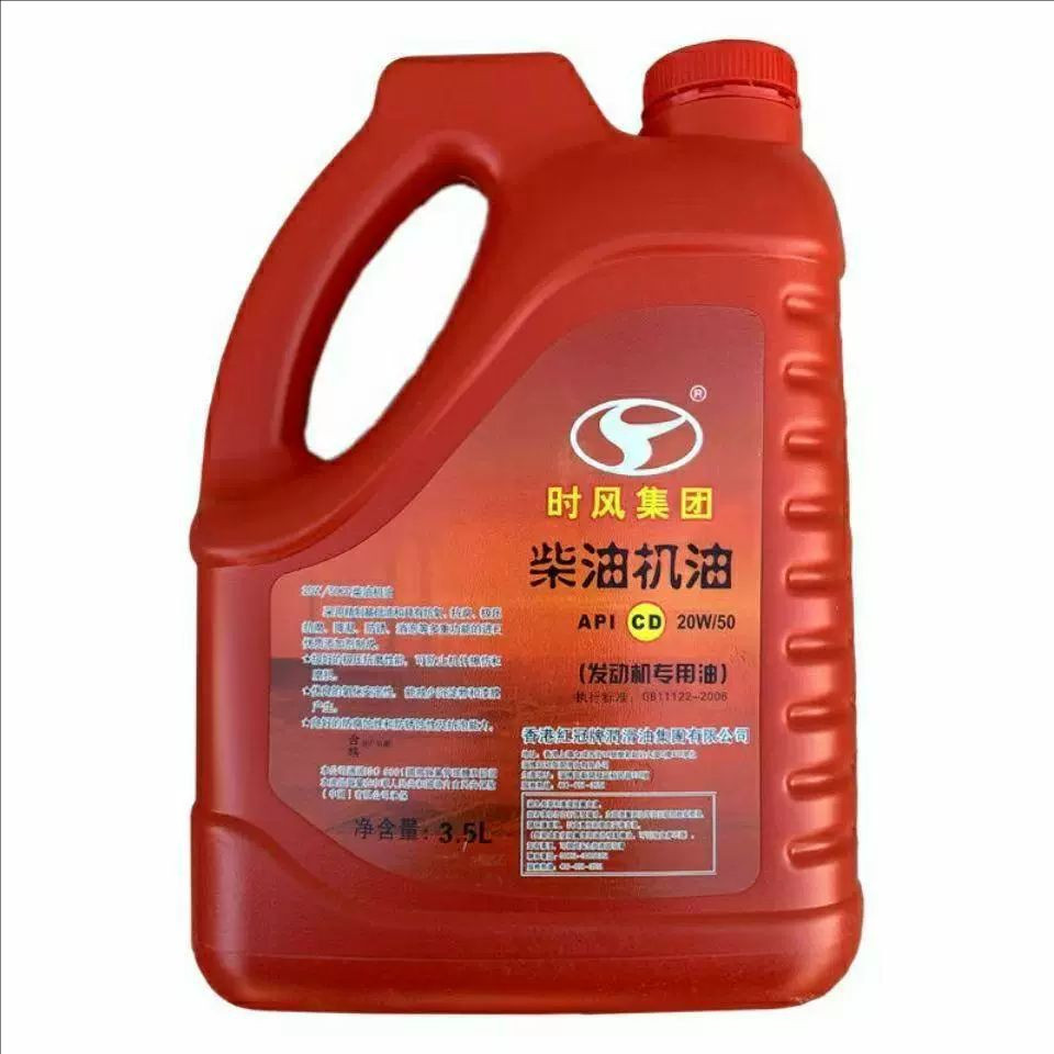 时风配件三轮车四轮农用车单缸发动机 柴油机专用机油齿轮液压油,农机/农具/农膜,农机配件,淘宝优惠券,粉丝福利购,淘宝优惠卷