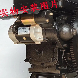 时风柴油机起动机QDJ158D马达12伏12齿QDJ1401起动机三轮车四轮车