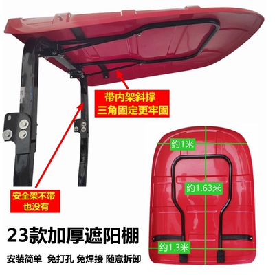 4款拖拉机遮阳棚雨顶棚罩大中小拖通用型东方红雷沃时风