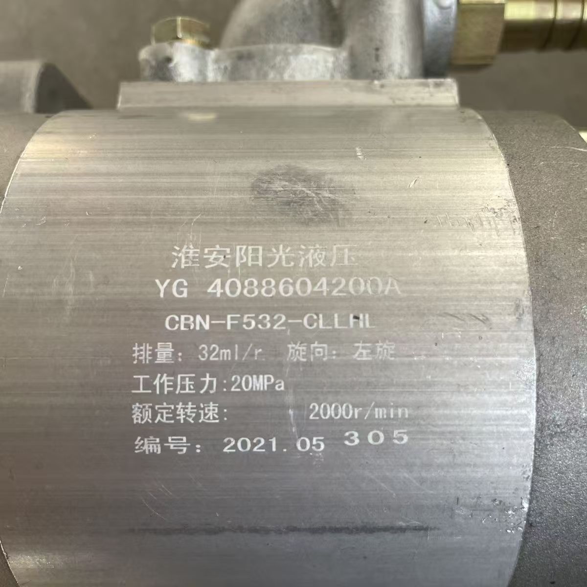 时风风顺1风驰1800齿轮泵液压油顶泵翻斗国5农用自卸车原厂配件