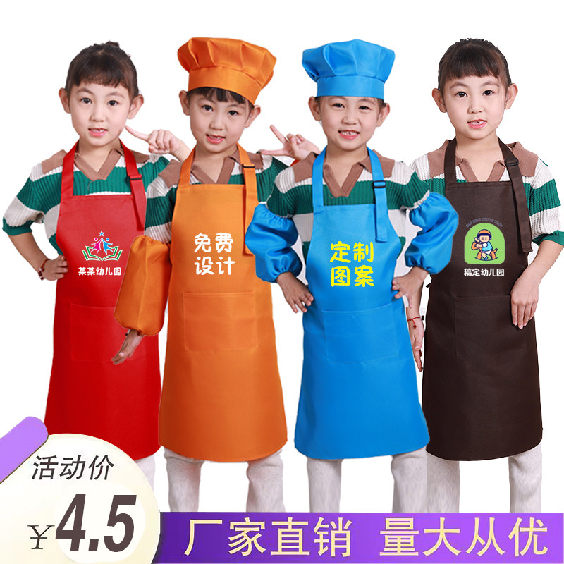 儿童围裙定制 logo印字 画画衣 烘焙 幼儿园美术绘画围裙定制批发