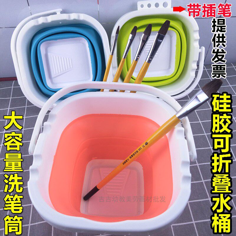 可折叠硅胶水桶洗笔桶美术便携式多功能户外钓鱼家用牛津布折叠桶