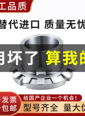 UK210轴承UKP210紧定套UK310胀紧套UKP310锁紧套锁套衬套H2310