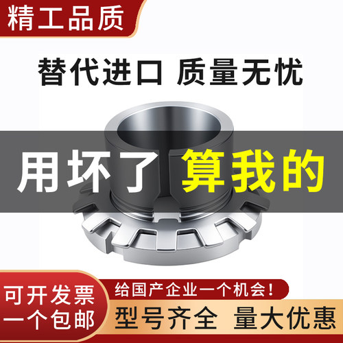 UK215轴承UKP215紧定套UK315胀紧套UKP315锁紧套锁套衬套H2315