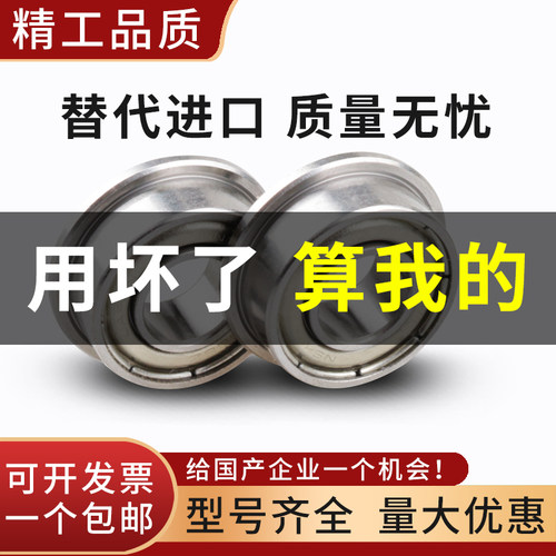 进口工艺轴承-量大价优-可开发票